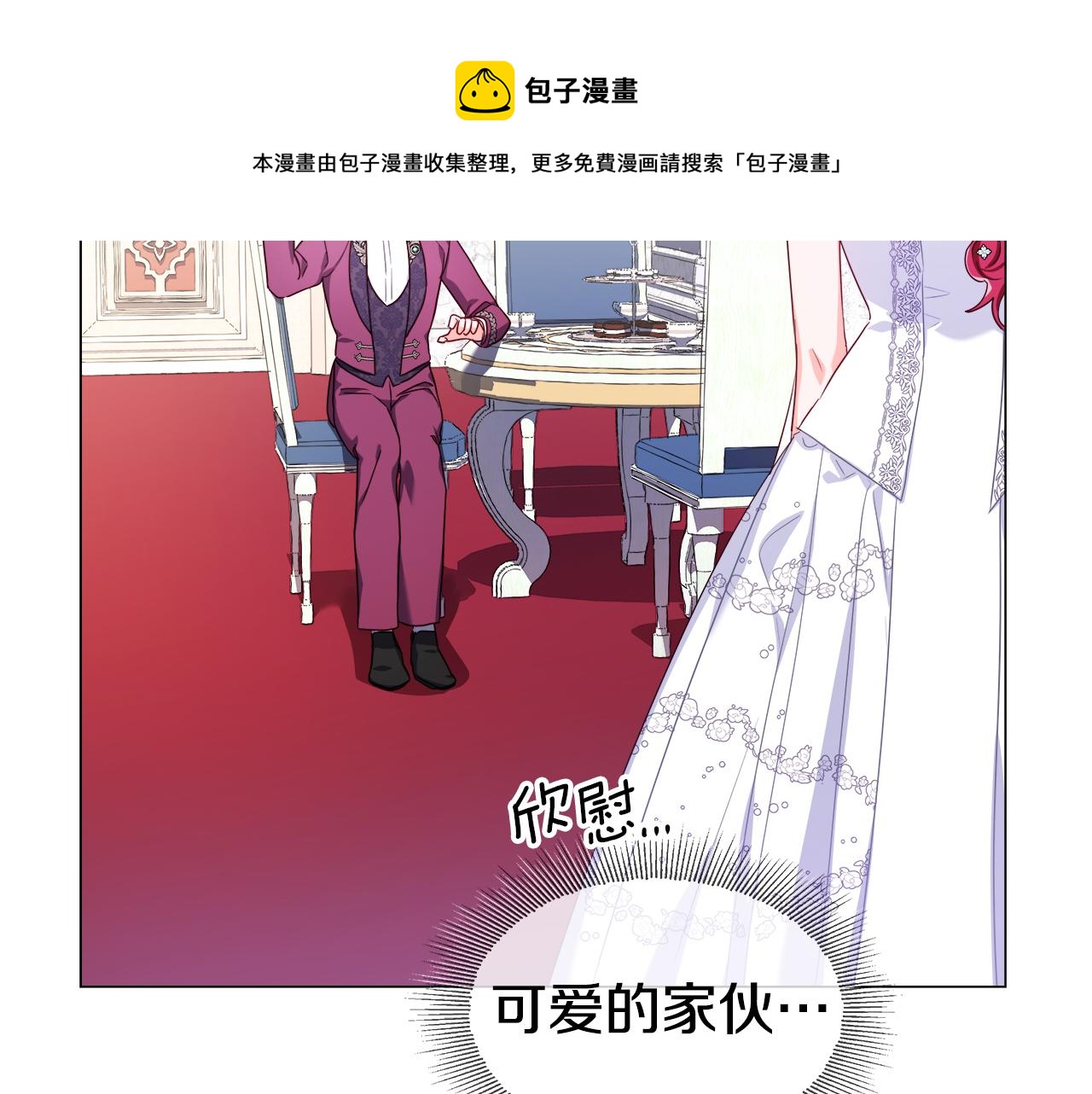第30话 不好的预感40