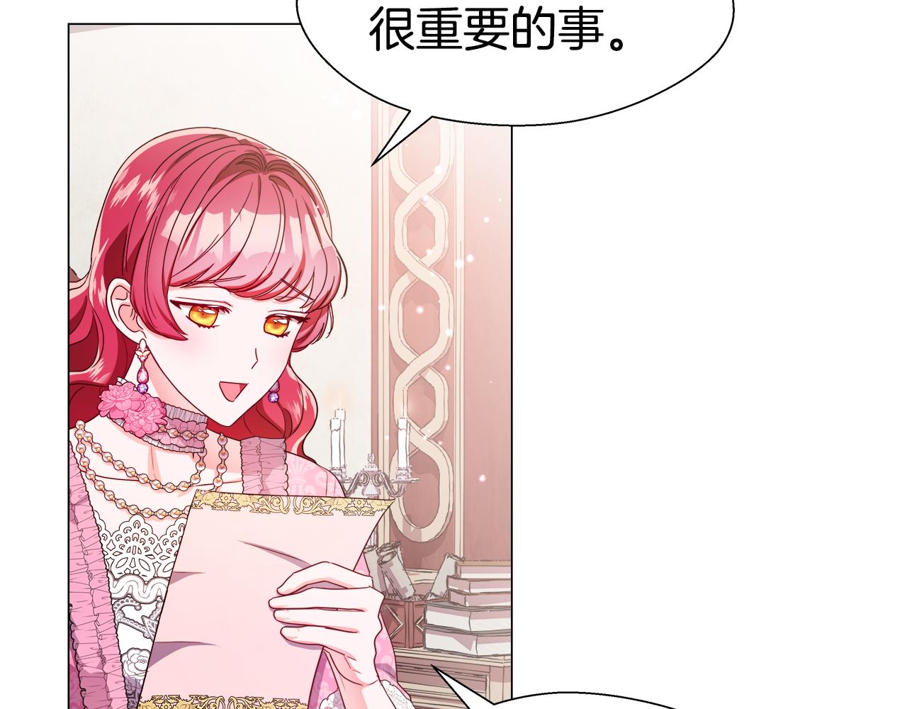 第46话 硬闯皇城24