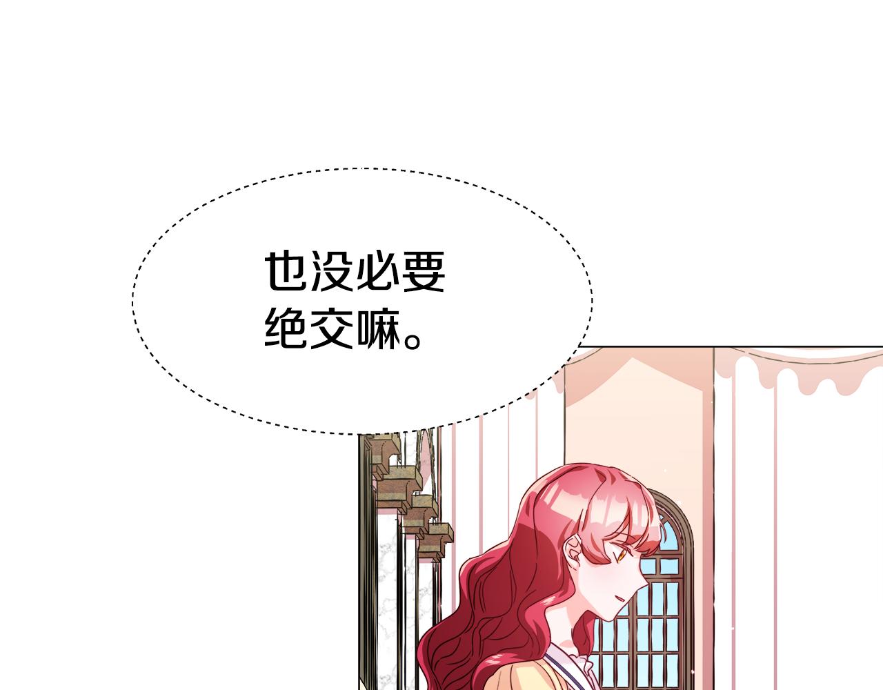 第13话 传家宝113