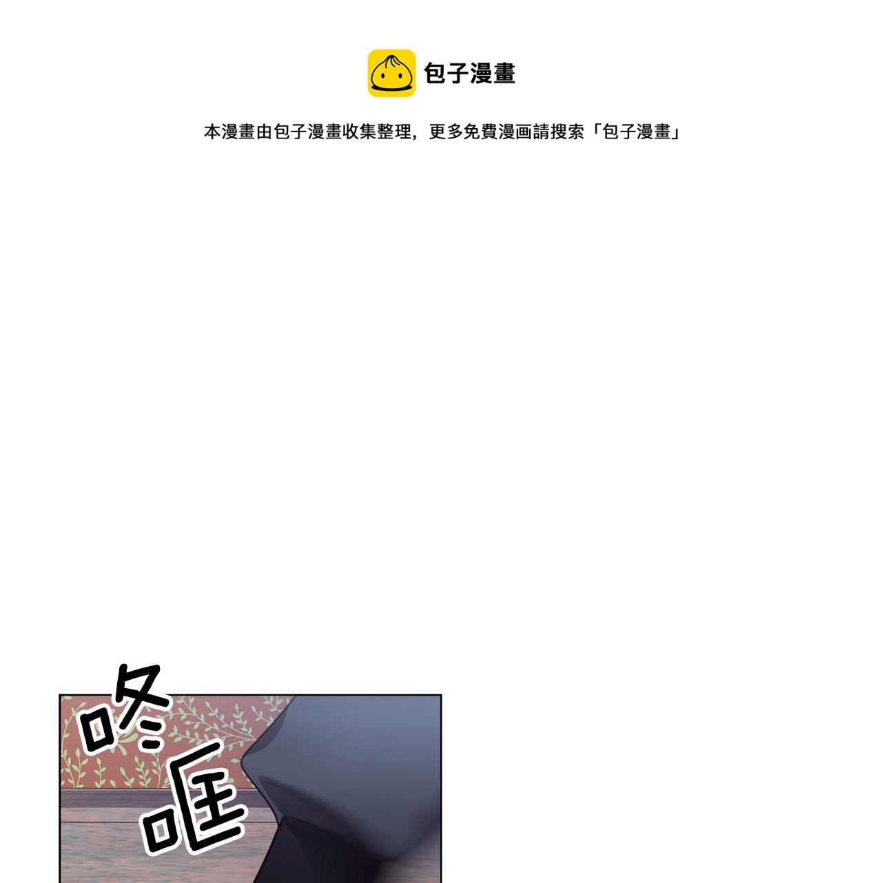 第22话 一手一个哥哥0