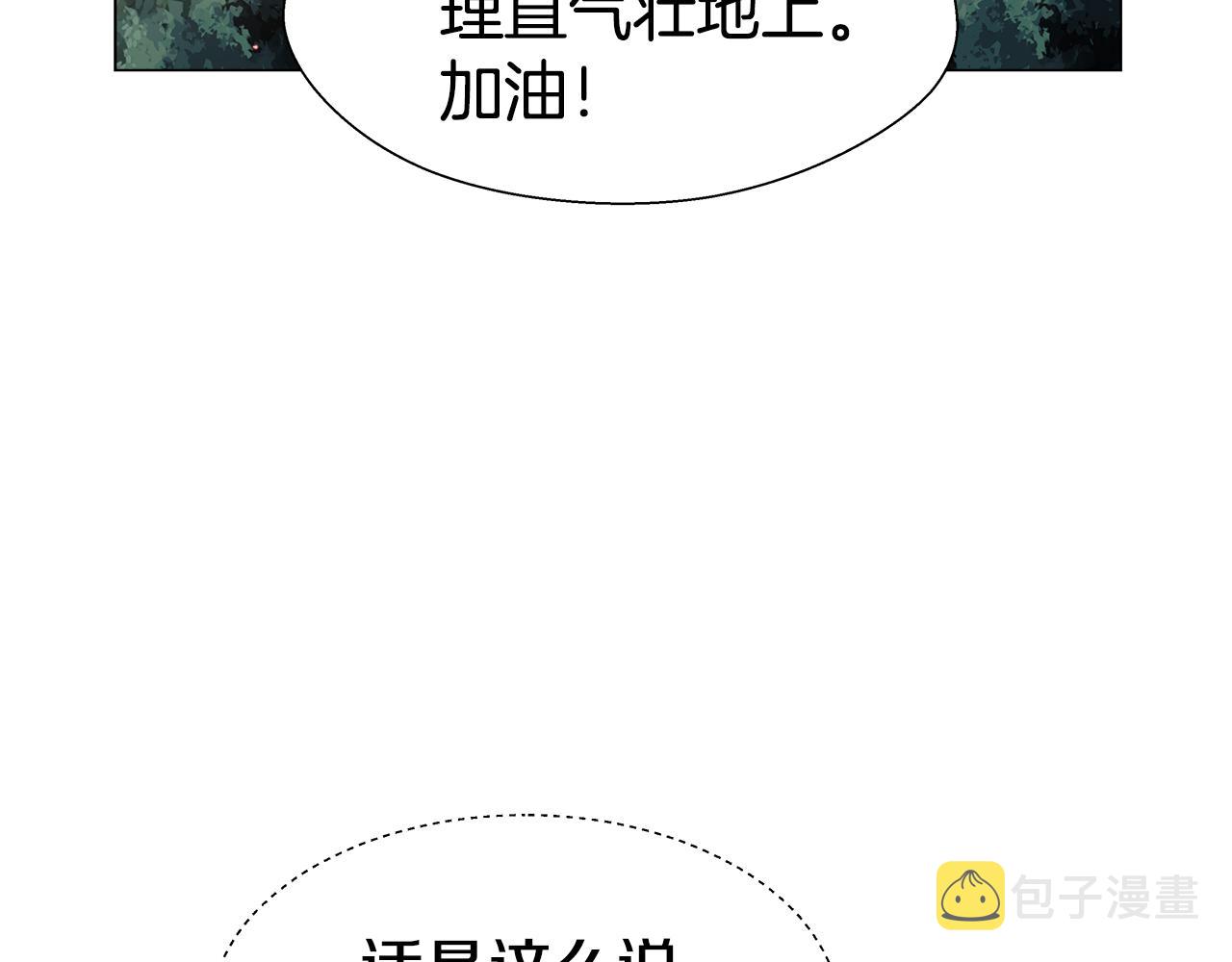 第9话 夜访黑市73