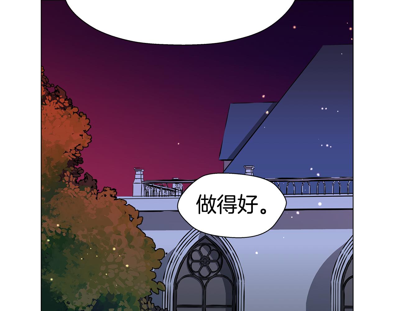 第5话 搞一笔大钱！25