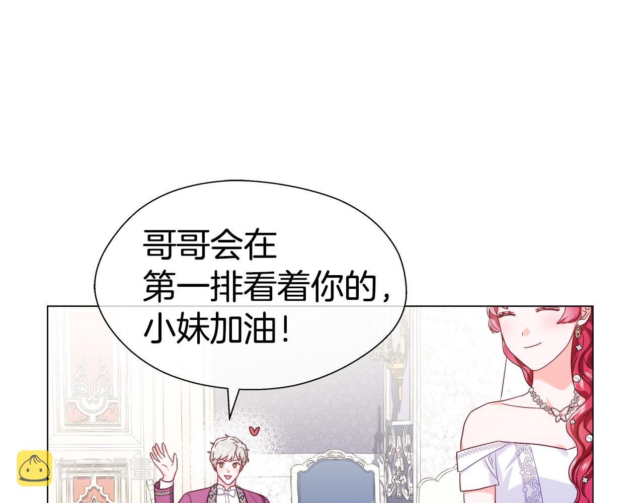 第30话 不好的预感39