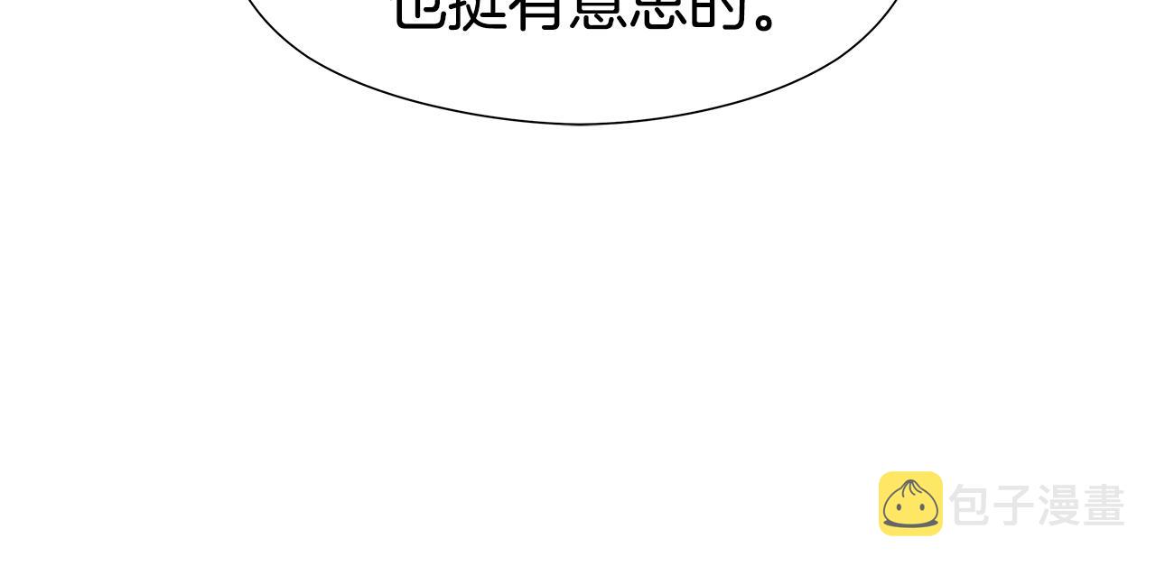 第47话 皇帝的帮手166