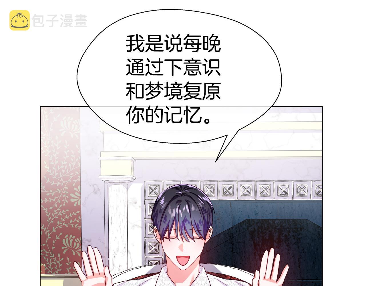 第37话 如此简单33