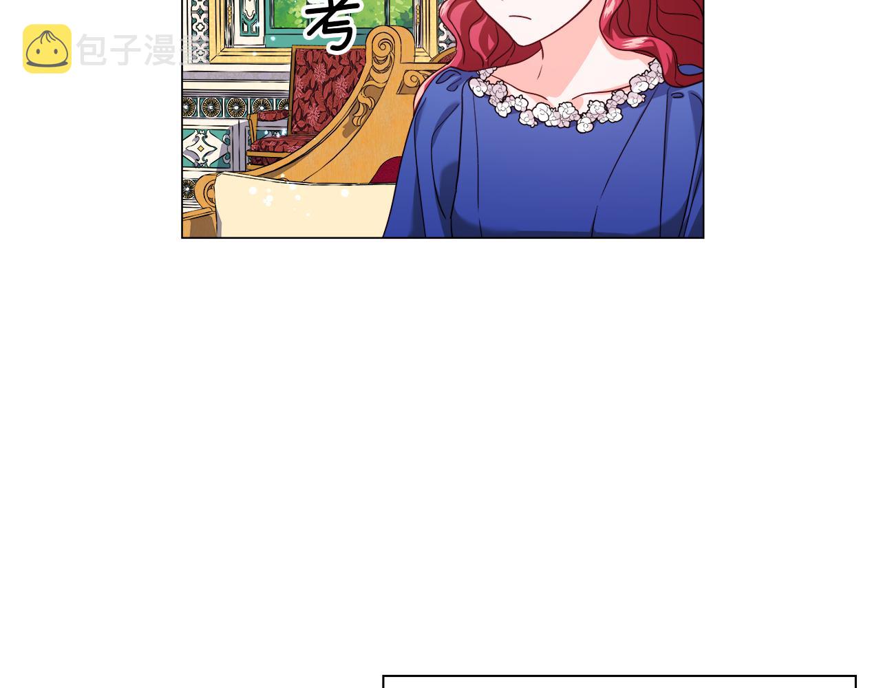 第16话 皇帝的条件72
