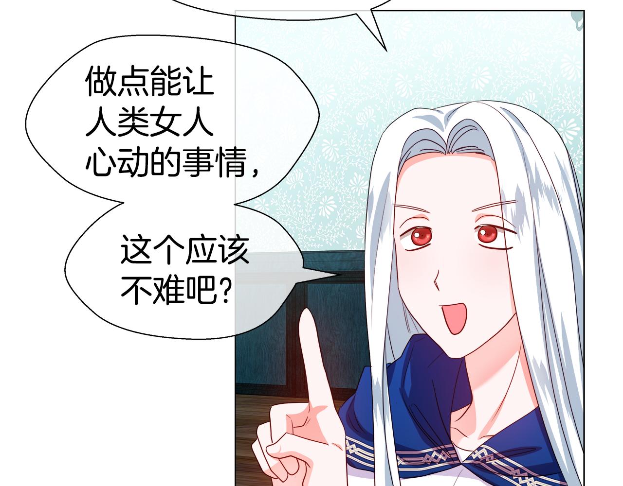 第39话 你好没用118