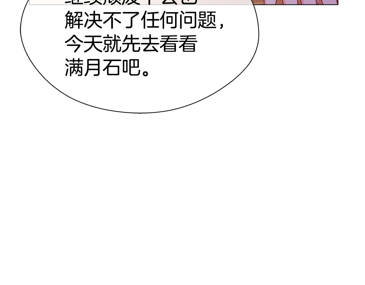 第37话 如此简单97