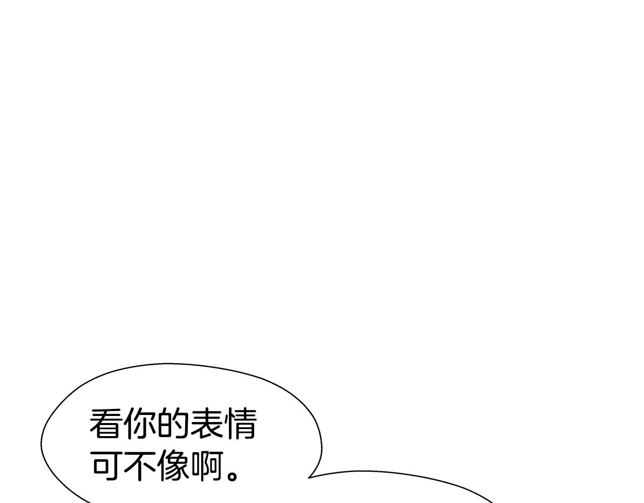 第41话 龙的烙印41