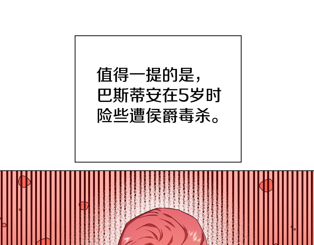 第3话 初见哥哥59