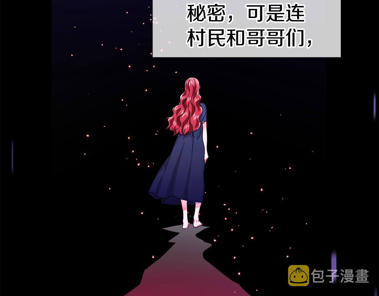 第43话 爱蜜莉雅的记忆85