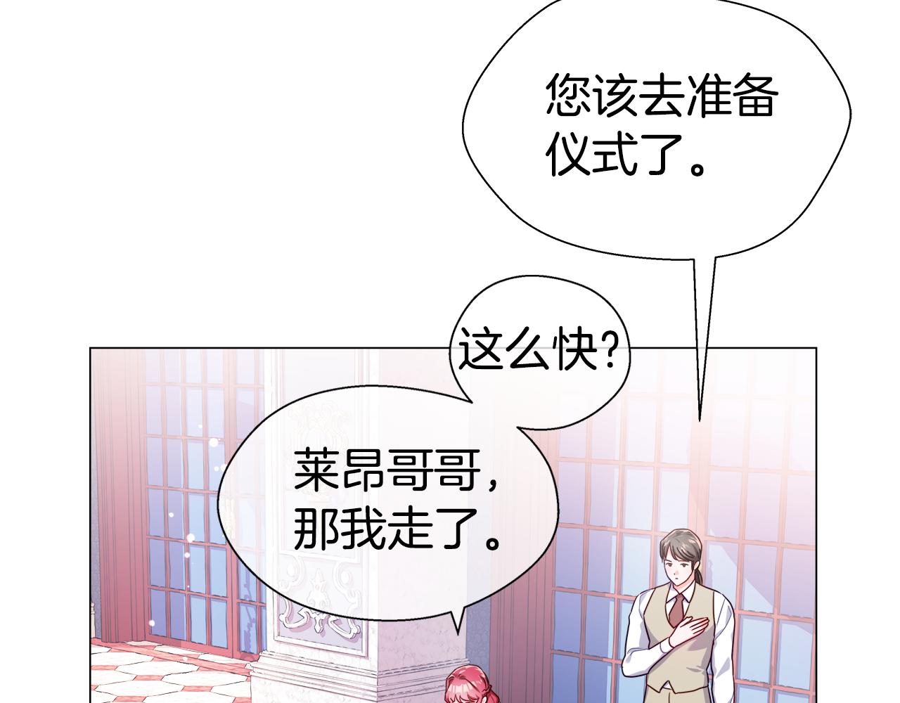 第30话 不好的预感36