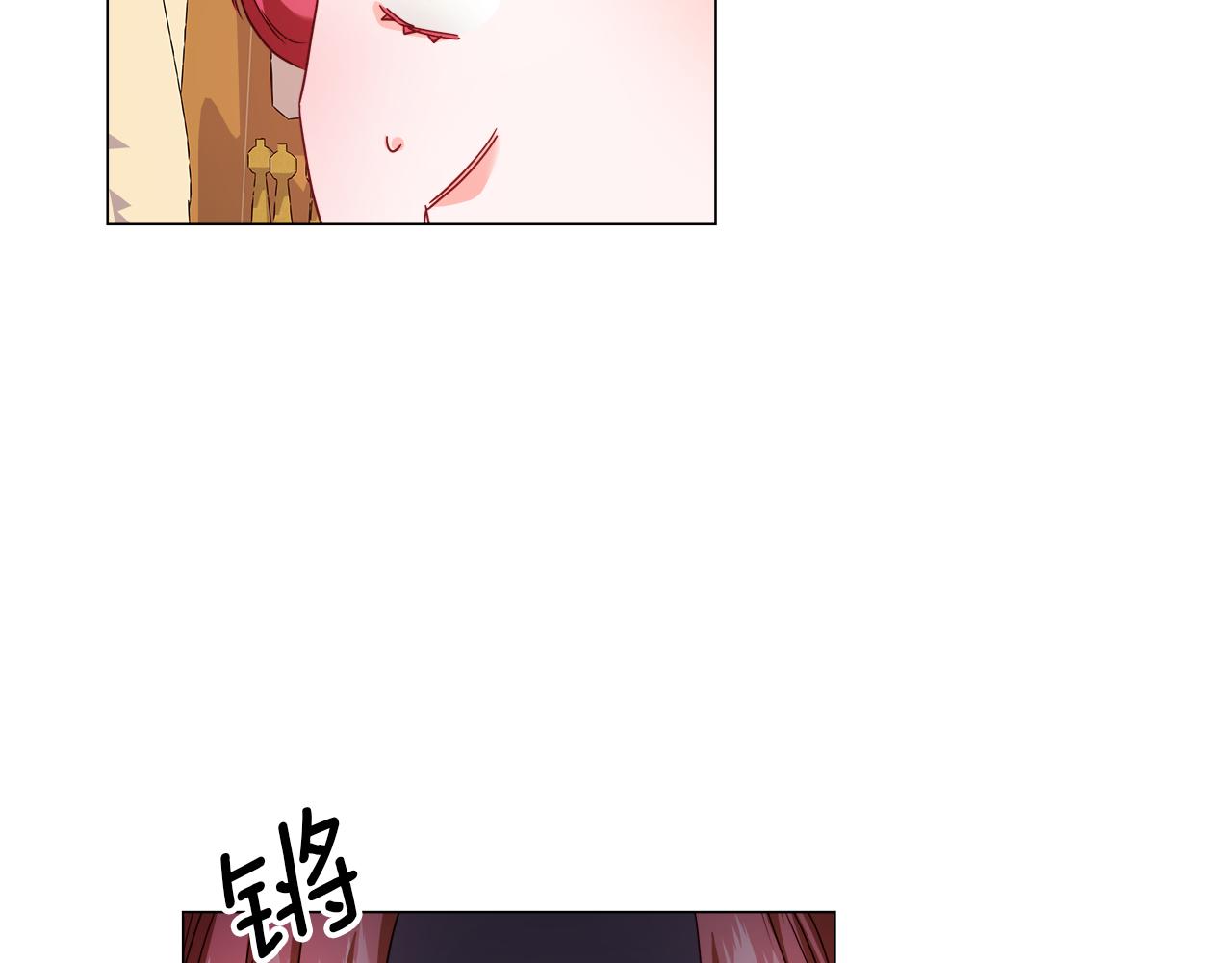 第14话 皇帝是个美男！81
