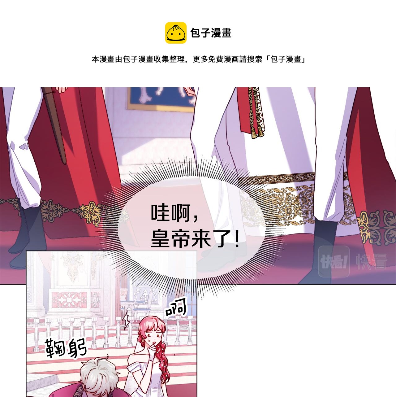 第27话 神谕94