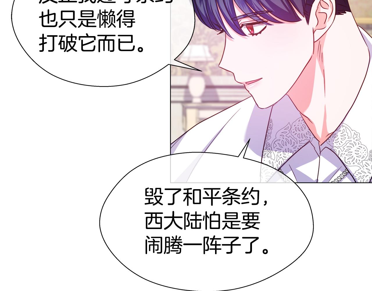 第35话 纠缠不休83