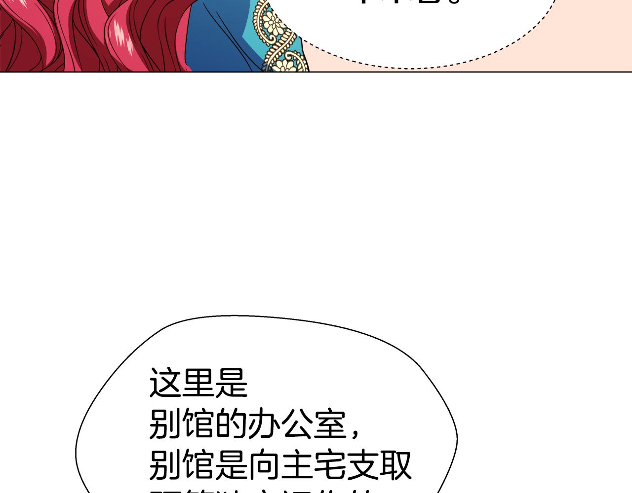 第5话 搞一笔大钱！65