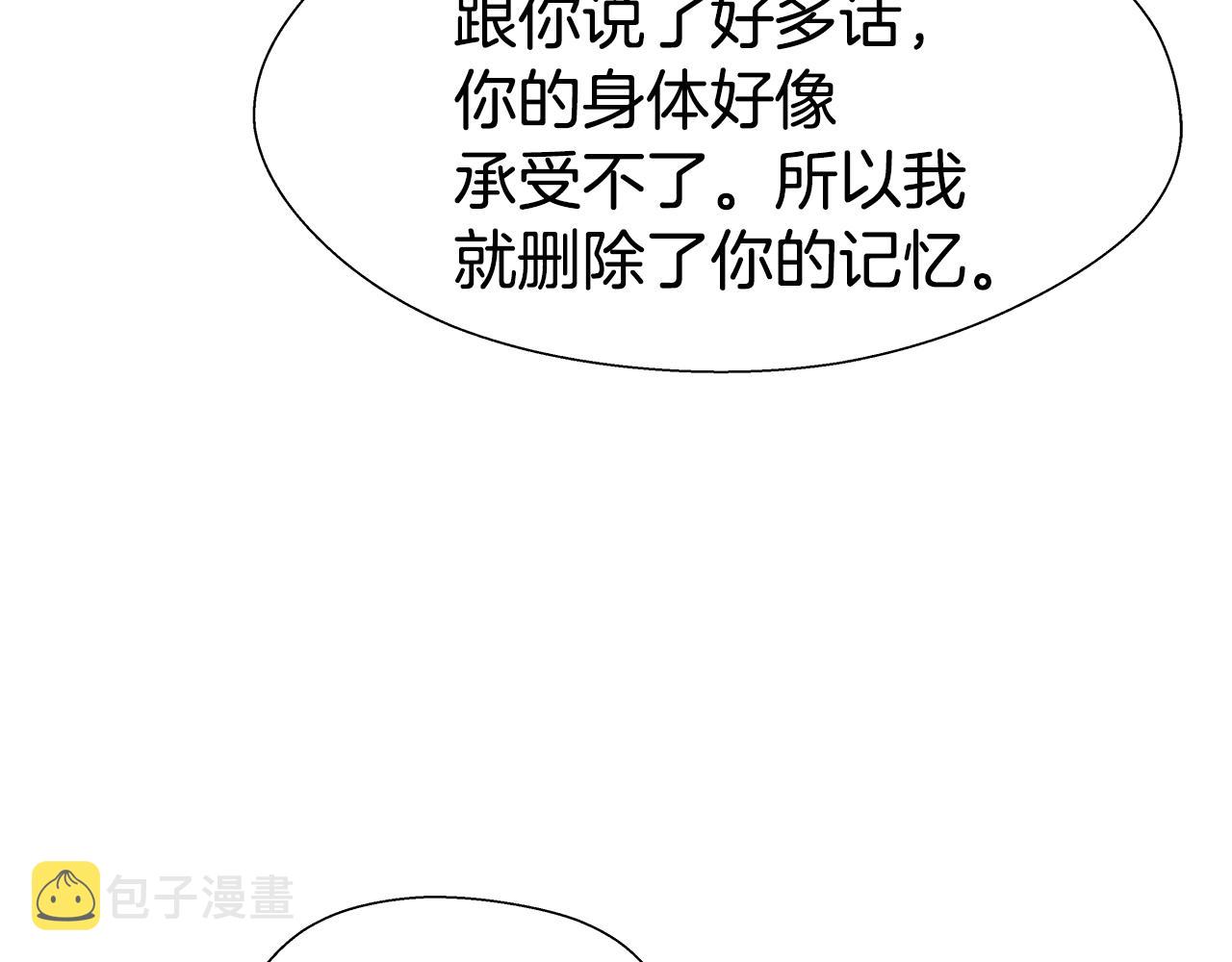 第31话 女神的孩子86