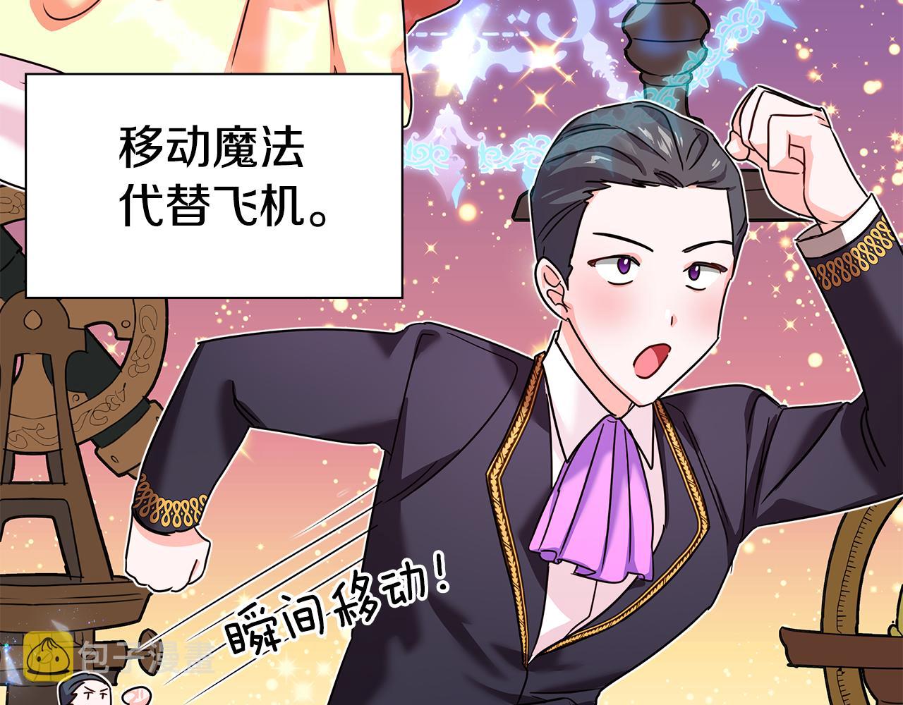 第2话 被闺蜜出卖70