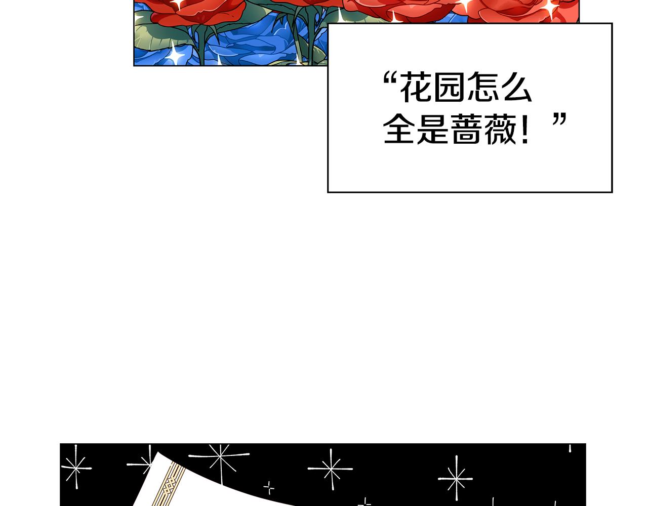第5话 搞一笔大钱！143