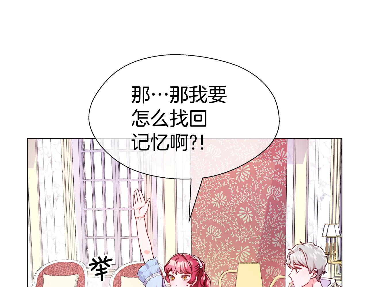 第36话 被缠上了154