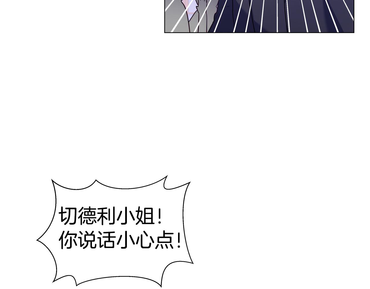 第28话 嘲讽技能拉满77