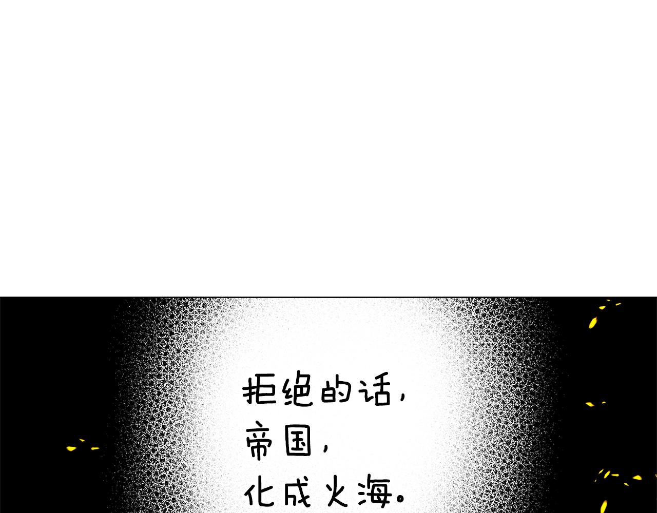 第36话 被缠上了130