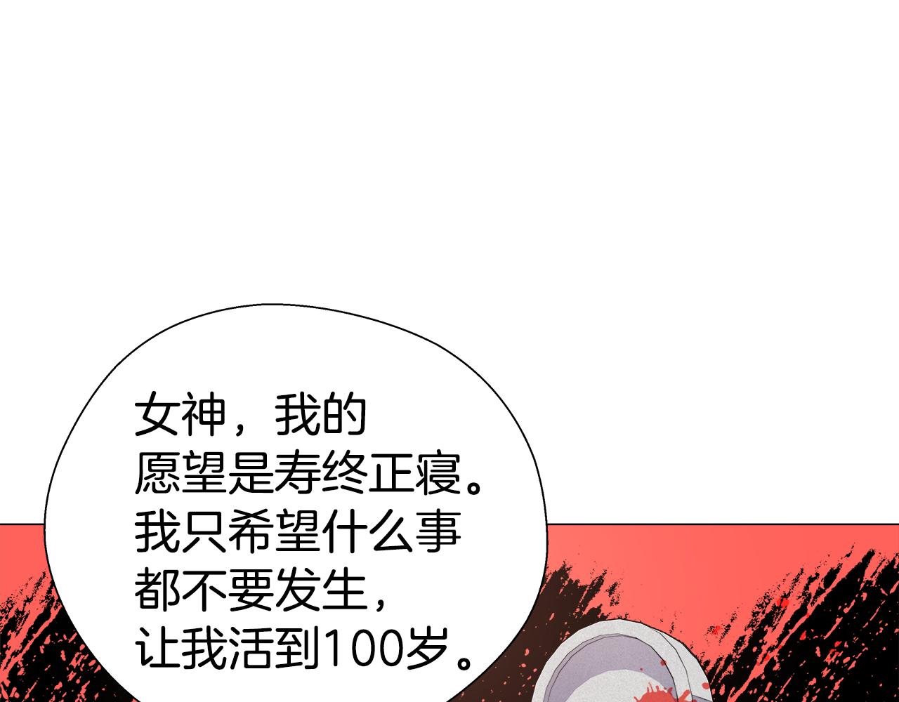 第24话 前夜祭9