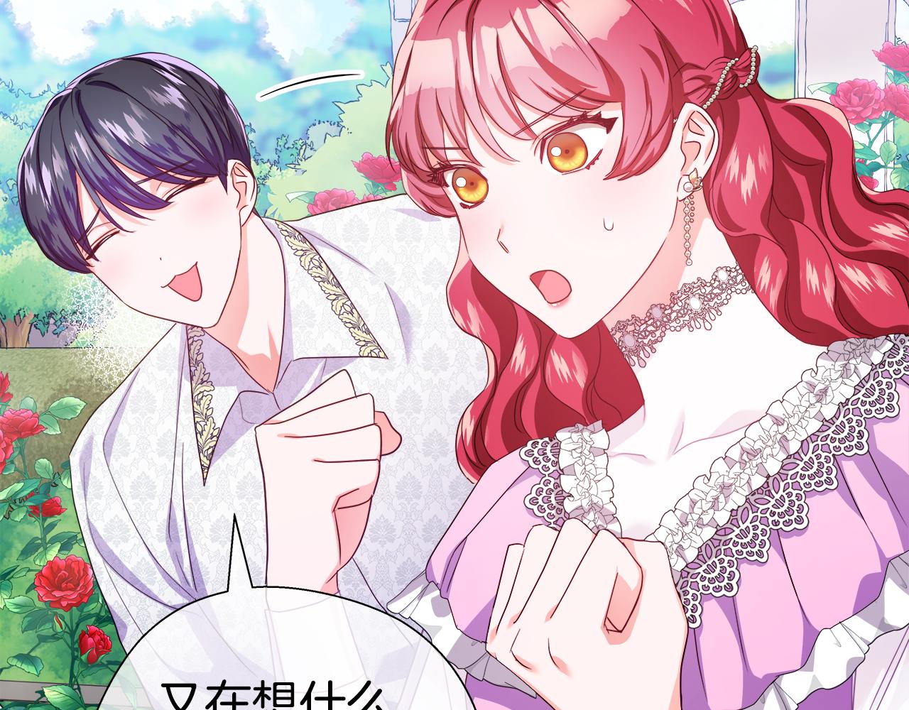 第35话 纠缠不休172