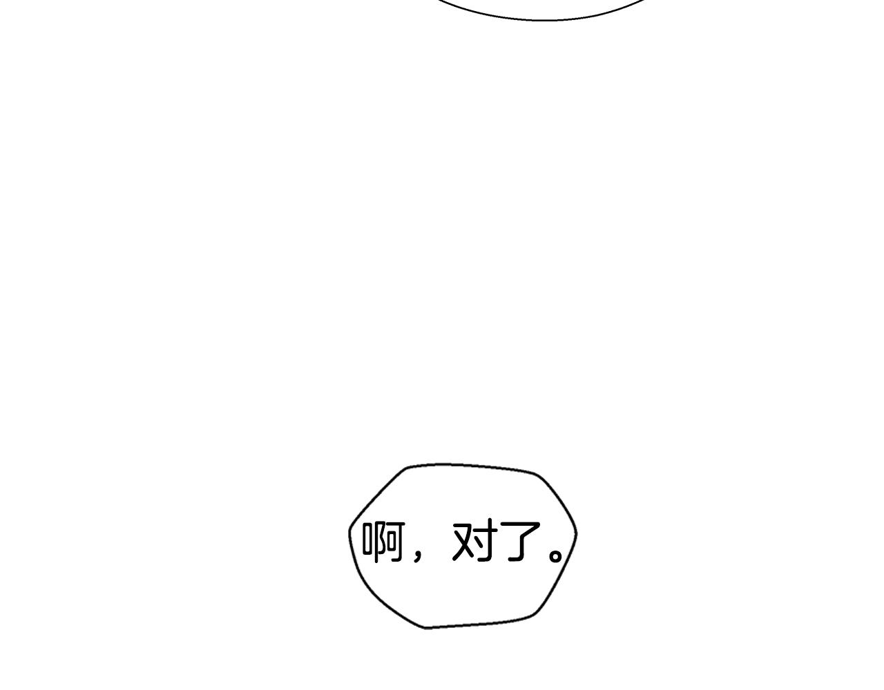 第11话 要钱还是要尊严？112