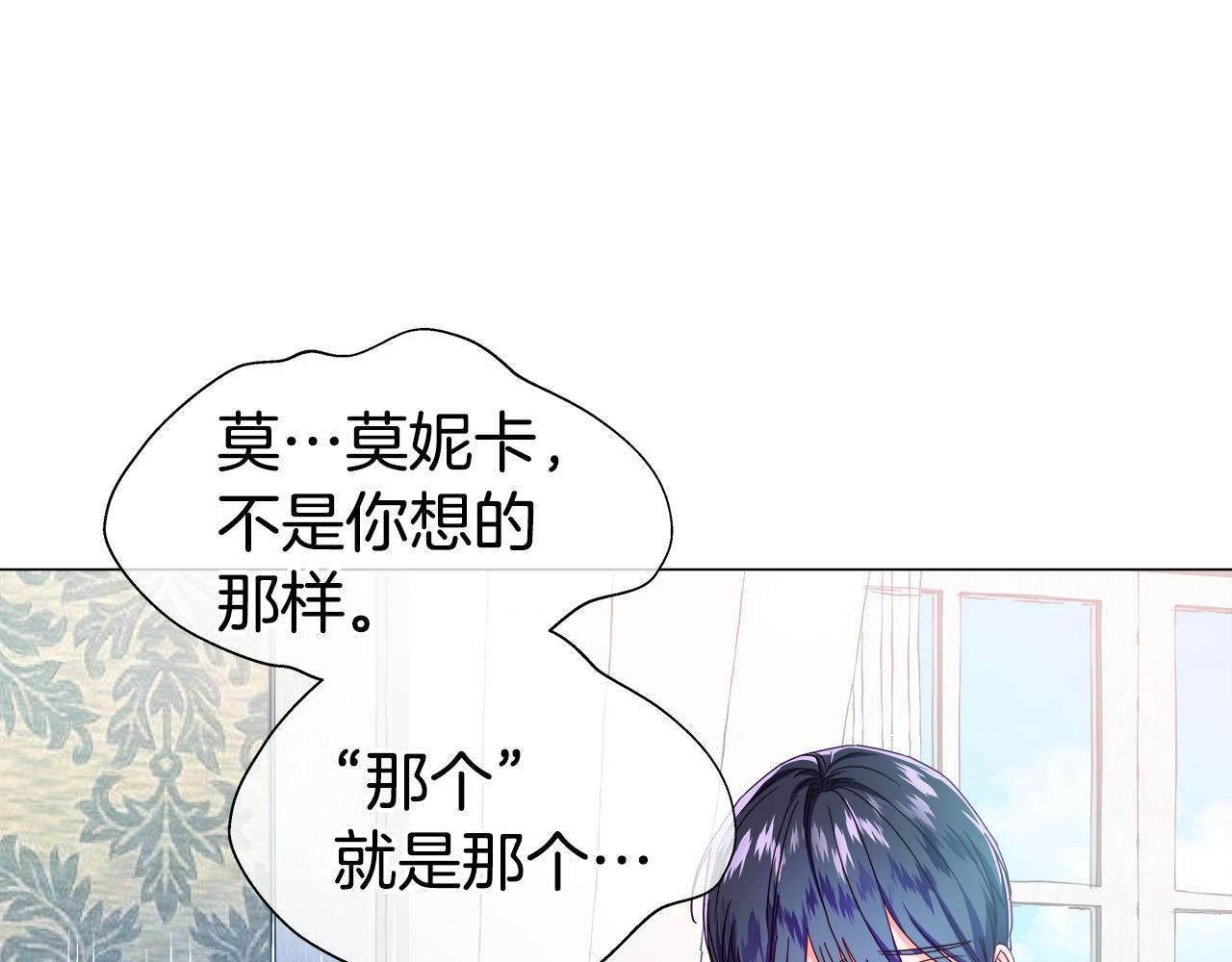第44话 隐藏的神谕60