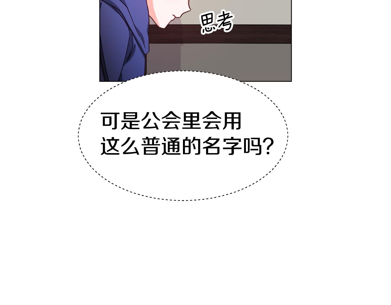 第11话 要钱还是要尊严？61
