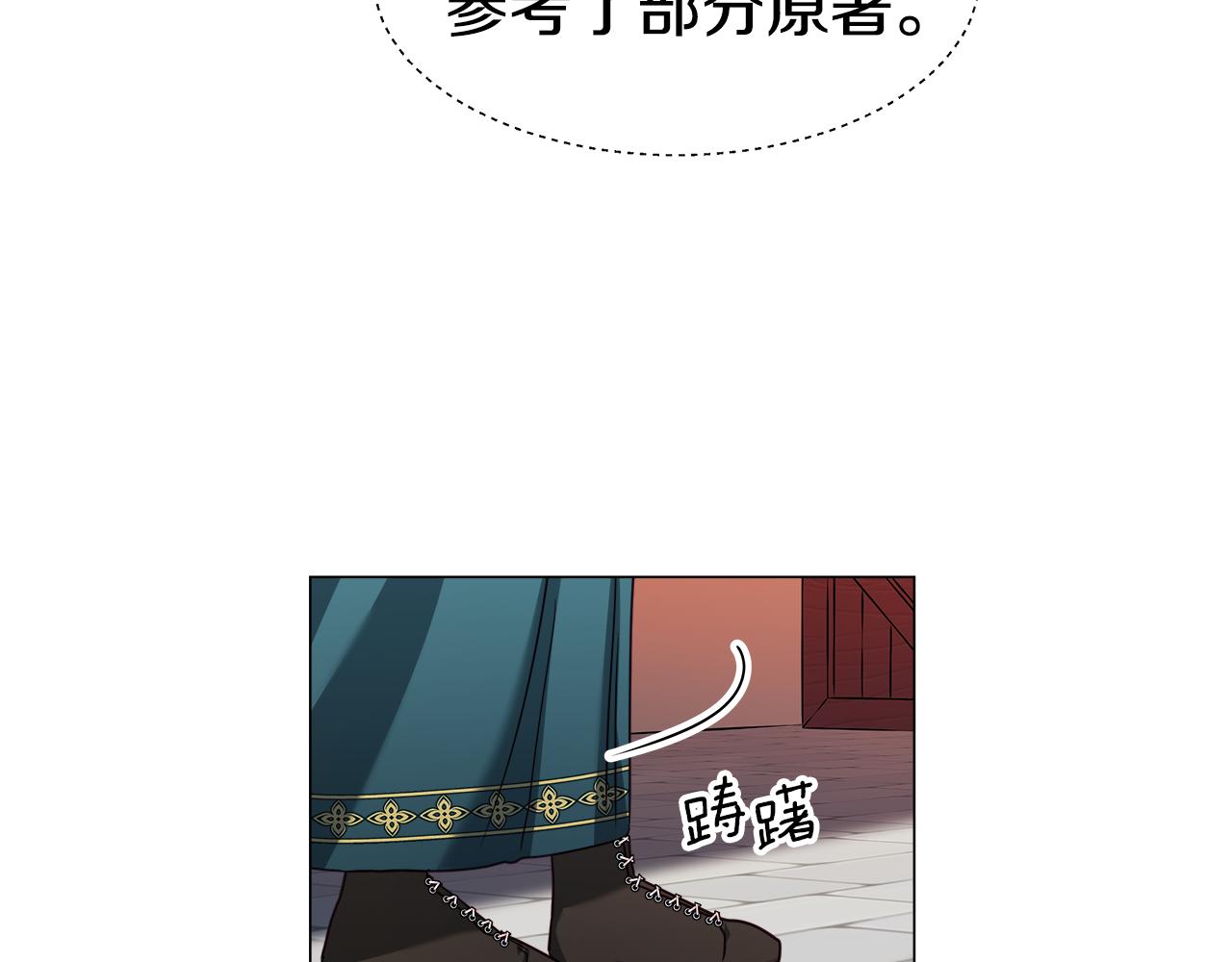 第8话 第一次做坏人153