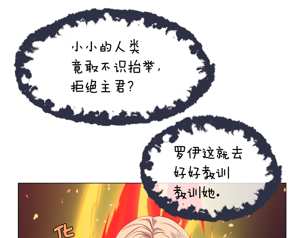 第39话 你好没用54