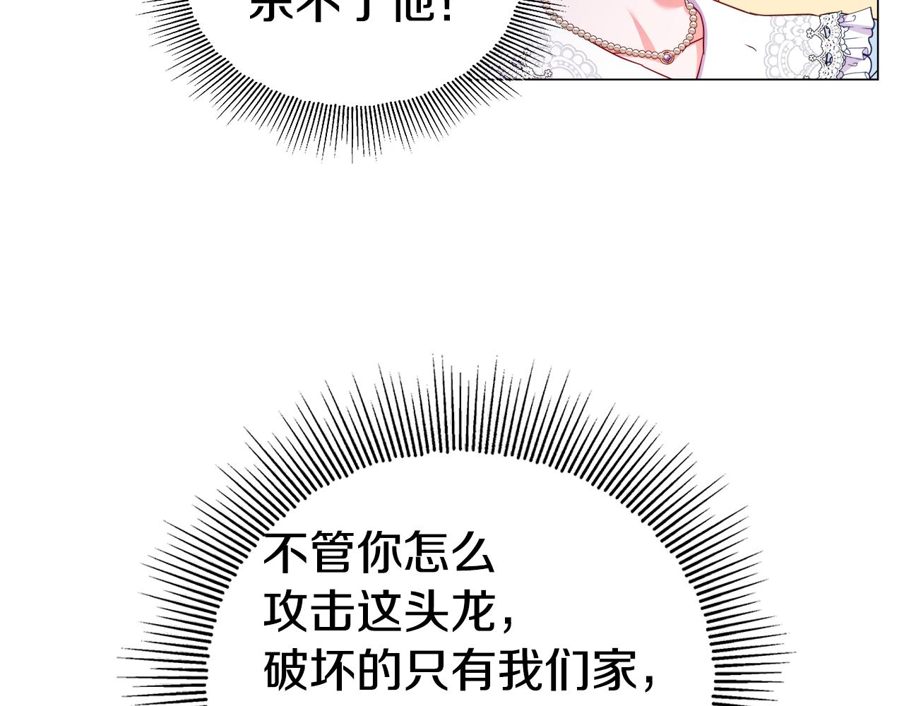 第37话 如此简单18