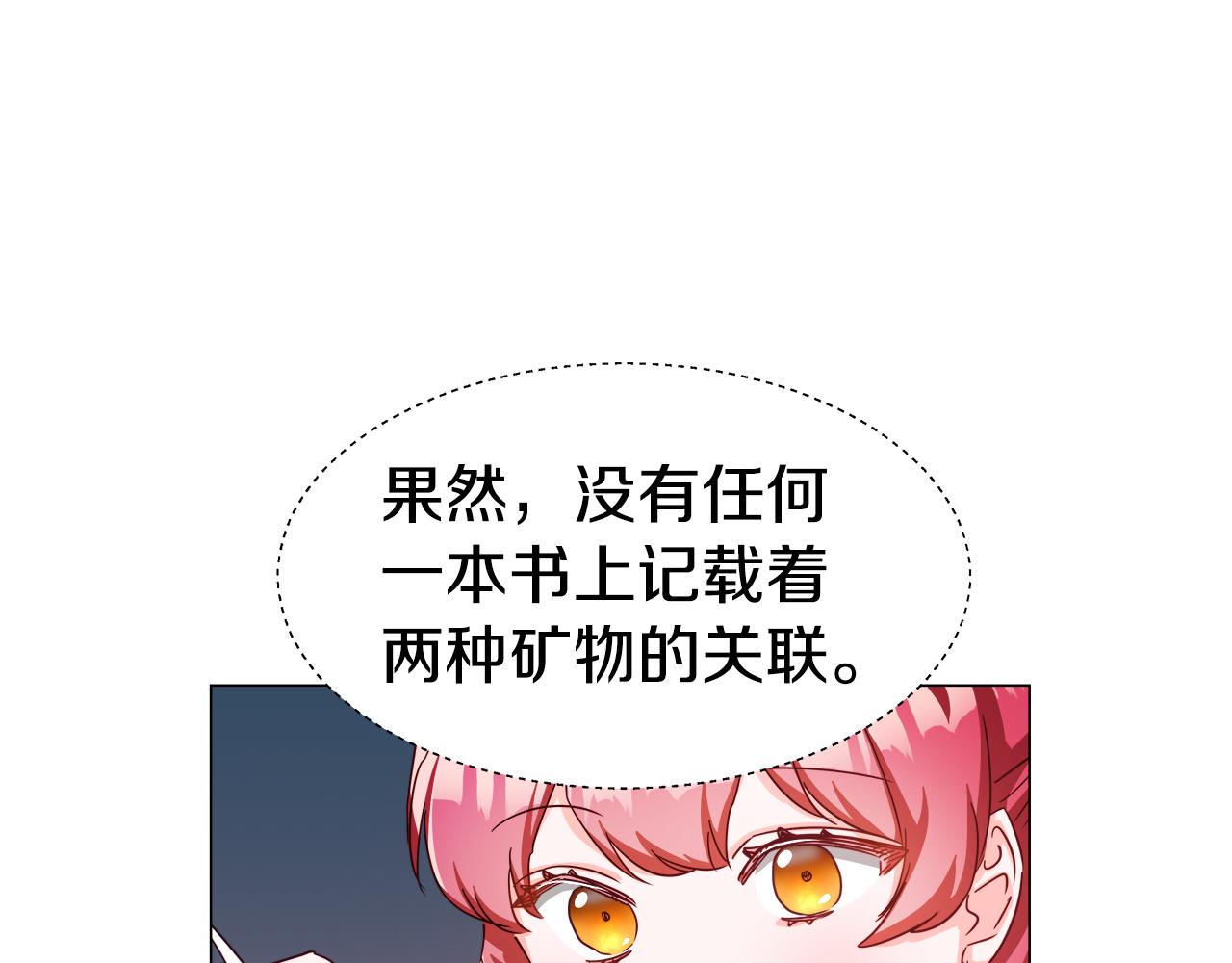 第6话 二哥出现！163