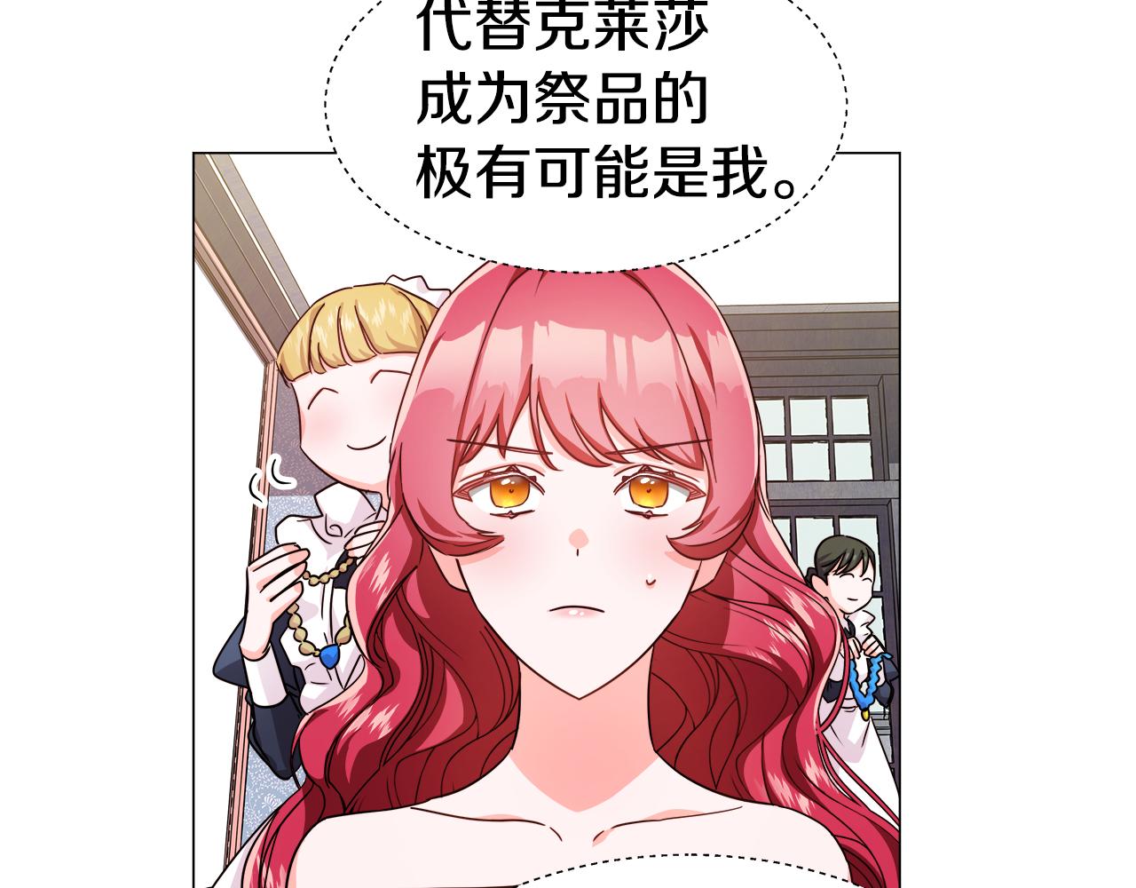 第3话 初见哥哥79