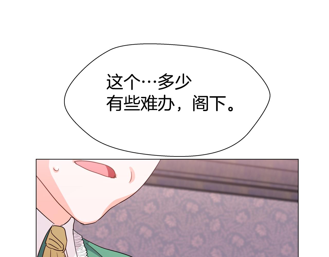 第4话 失忆怎麽治？56