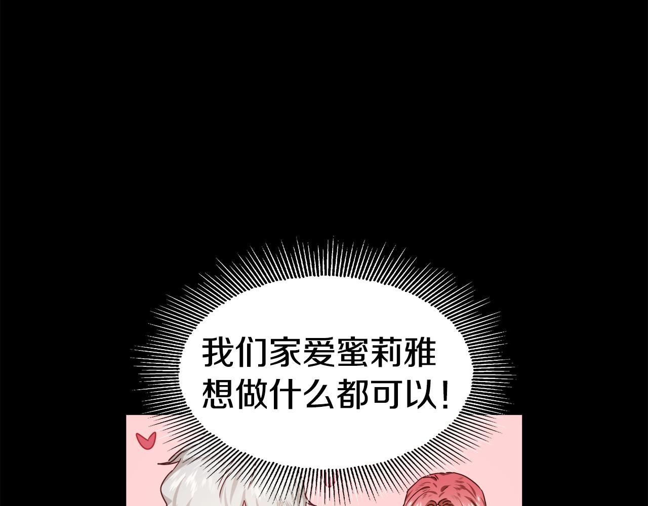 第12话 心怀内疚31
