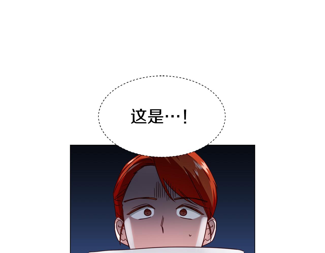 第8话 第一次做坏人14