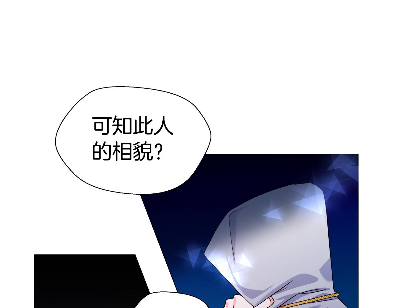 第4话 失忆怎麽治？65