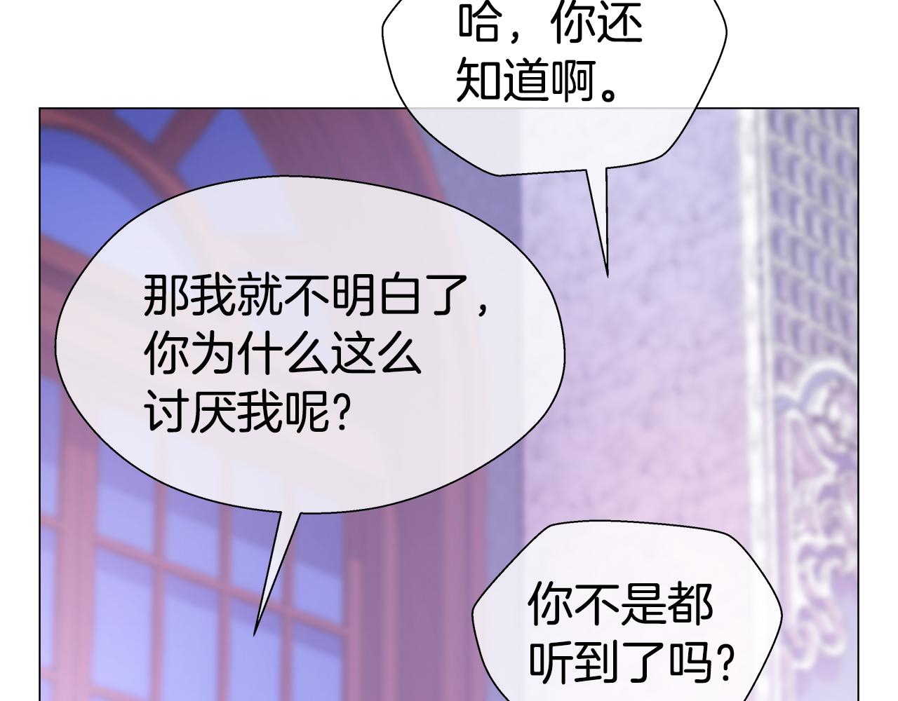 第28话 嘲讽技能拉满34