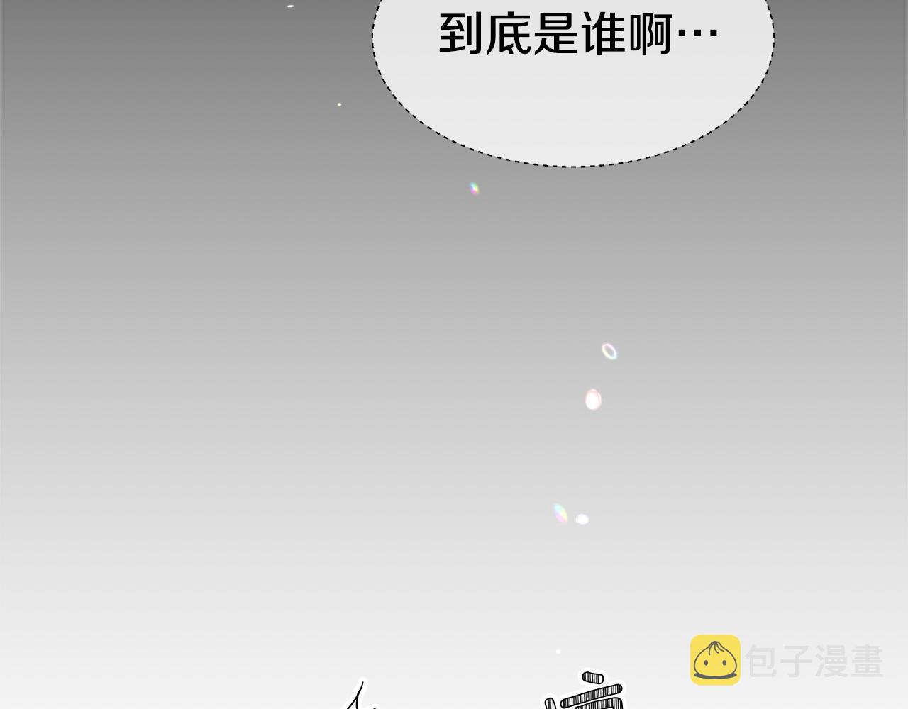 第31话 女神的孩子44