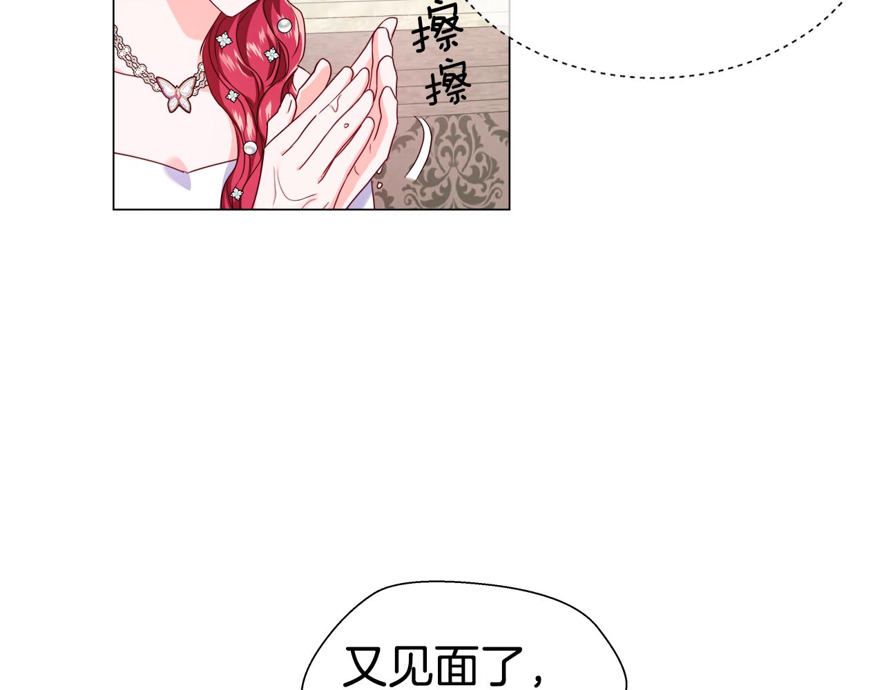 第30话 不好的预感47
