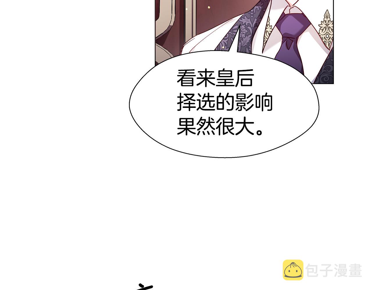 第20话 感觉被坑了3