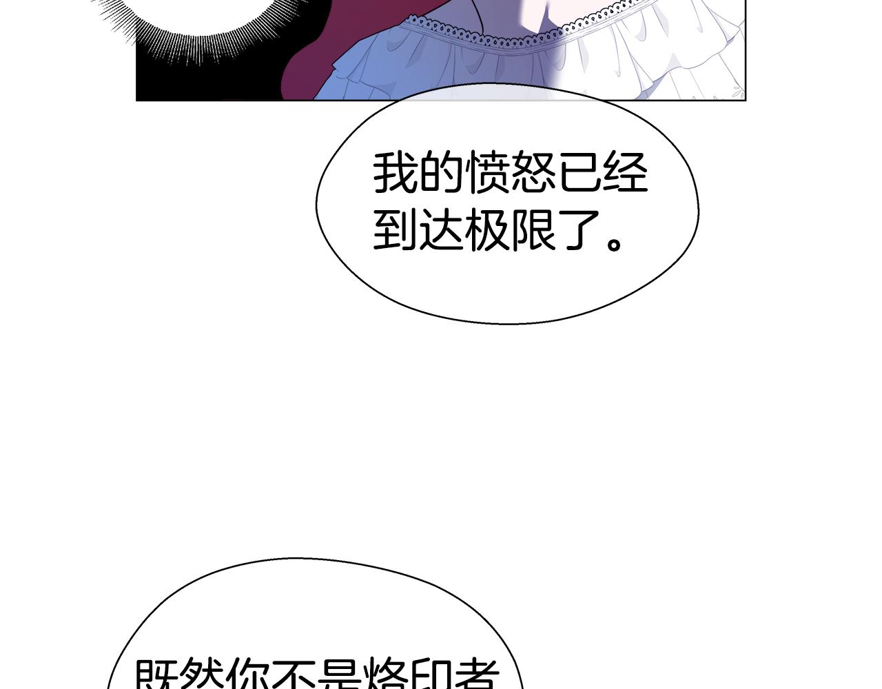 第35话 纠缠不休68
