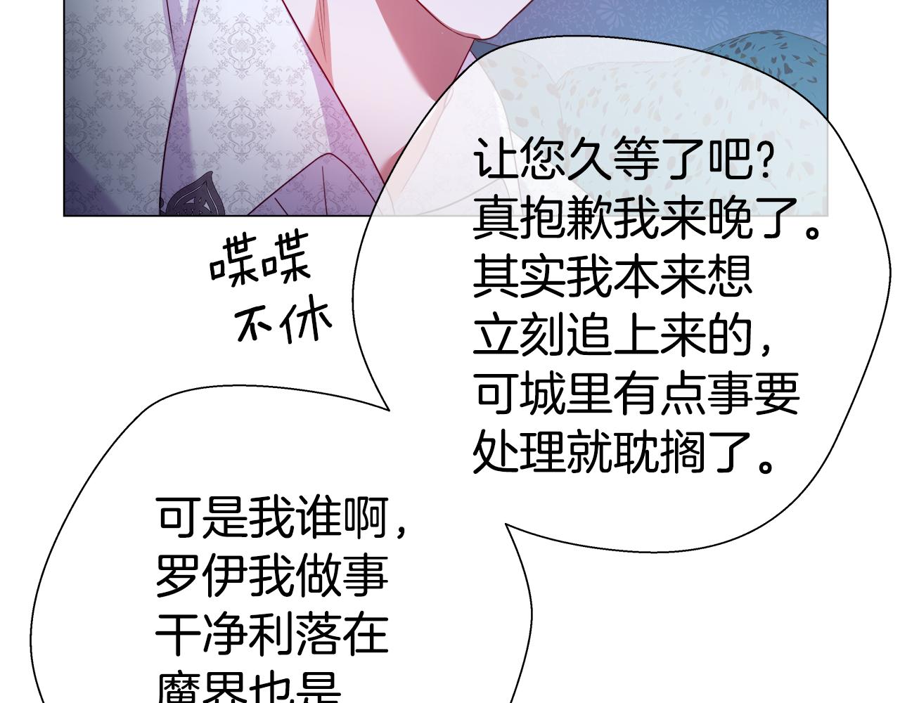 第39话 你好没用39