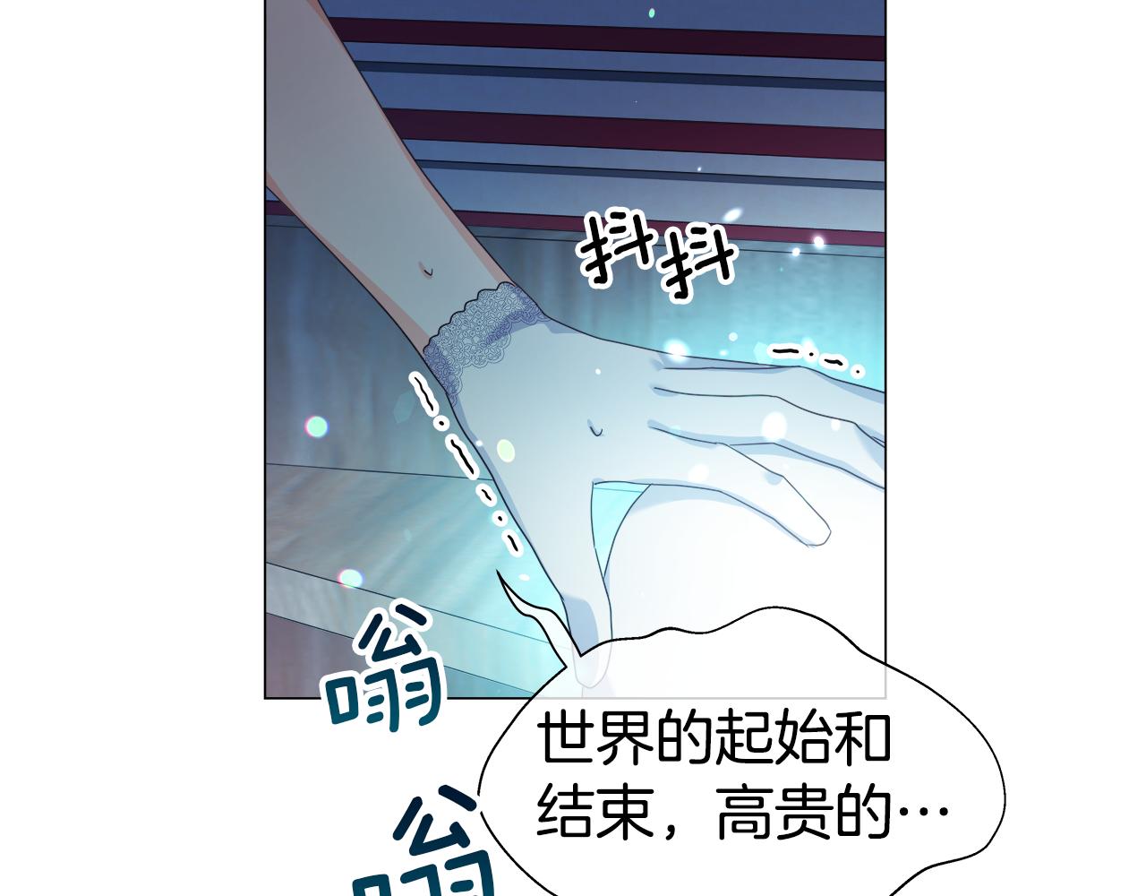 第30话 不好的预感146