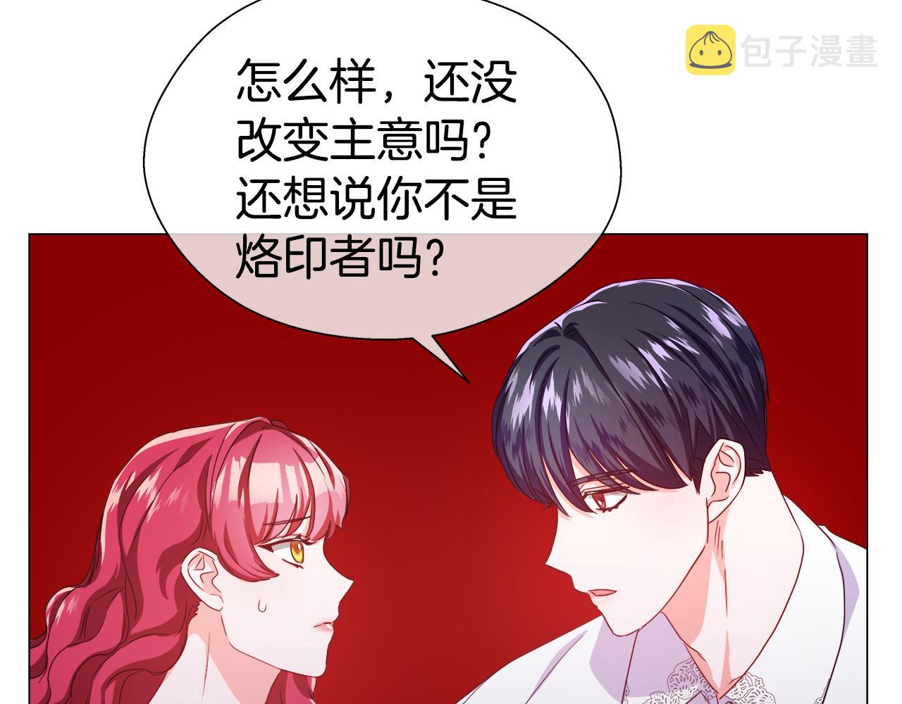 第35话 纠缠不休86