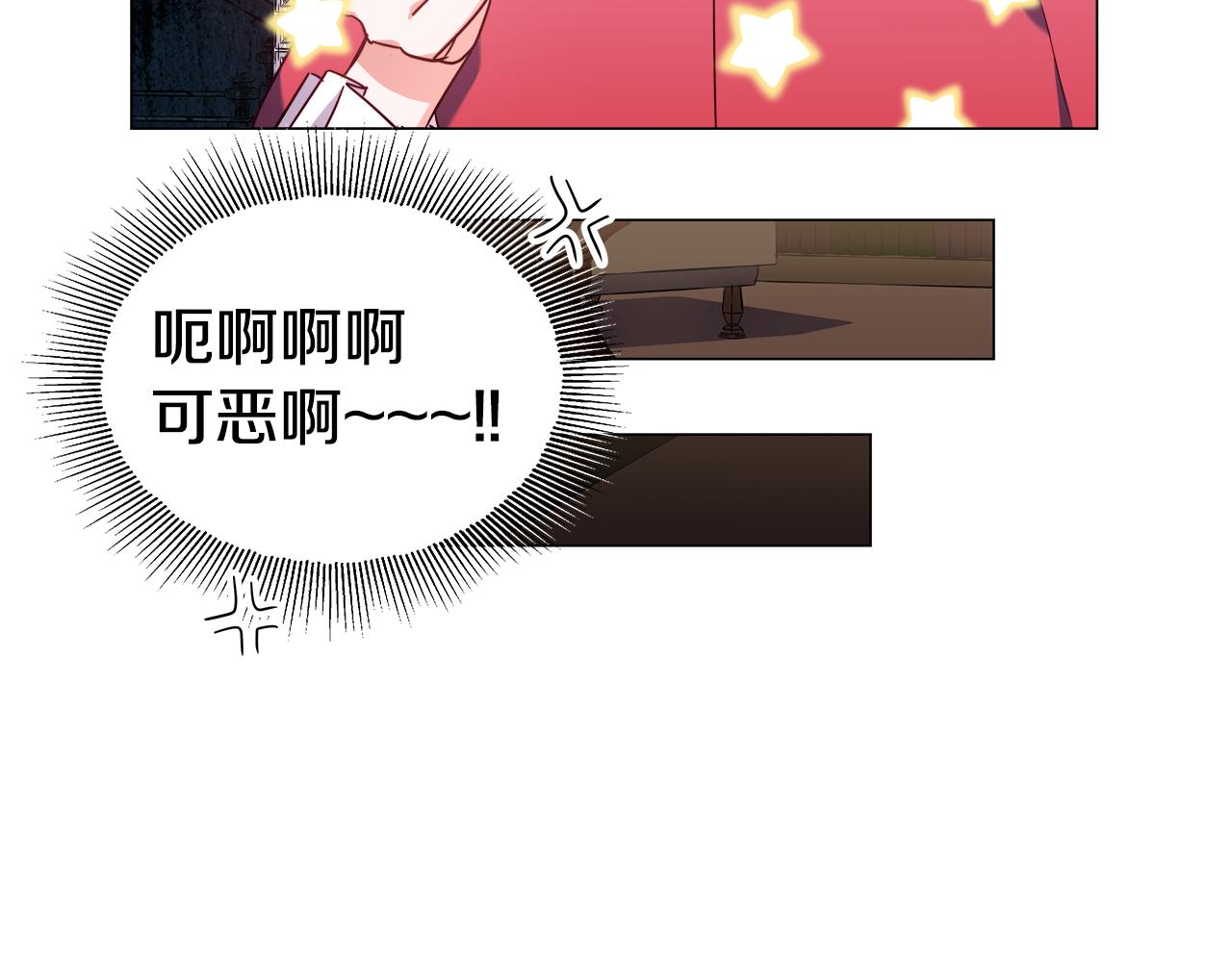 第20话 感觉被坑了123