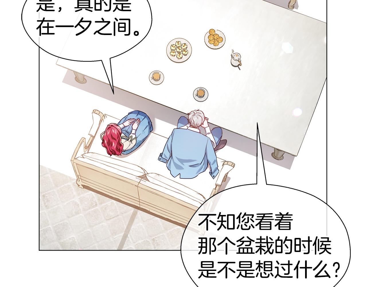 第44话 隐藏的神谕177